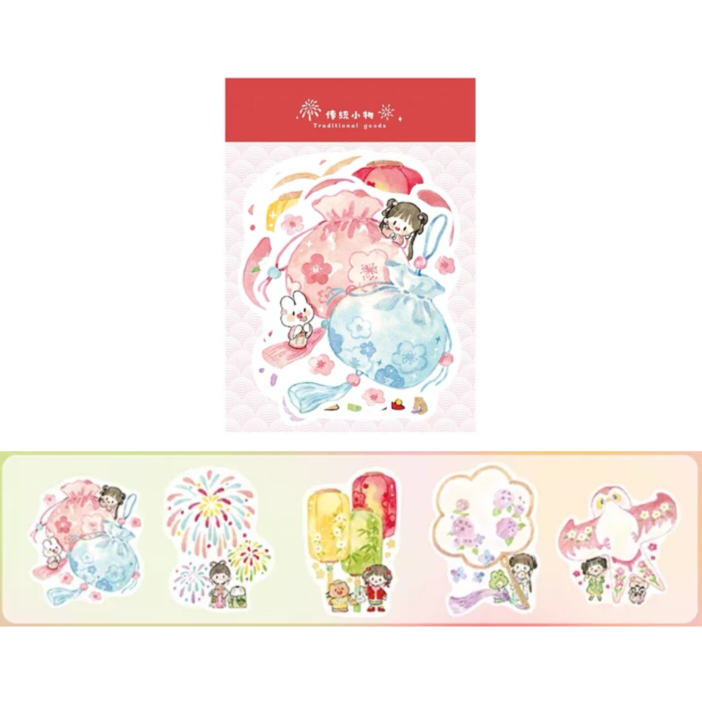 Molinta ZZoton Sticky Memo Pad