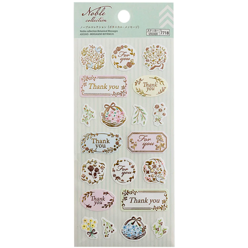 Noble Collection Sticker