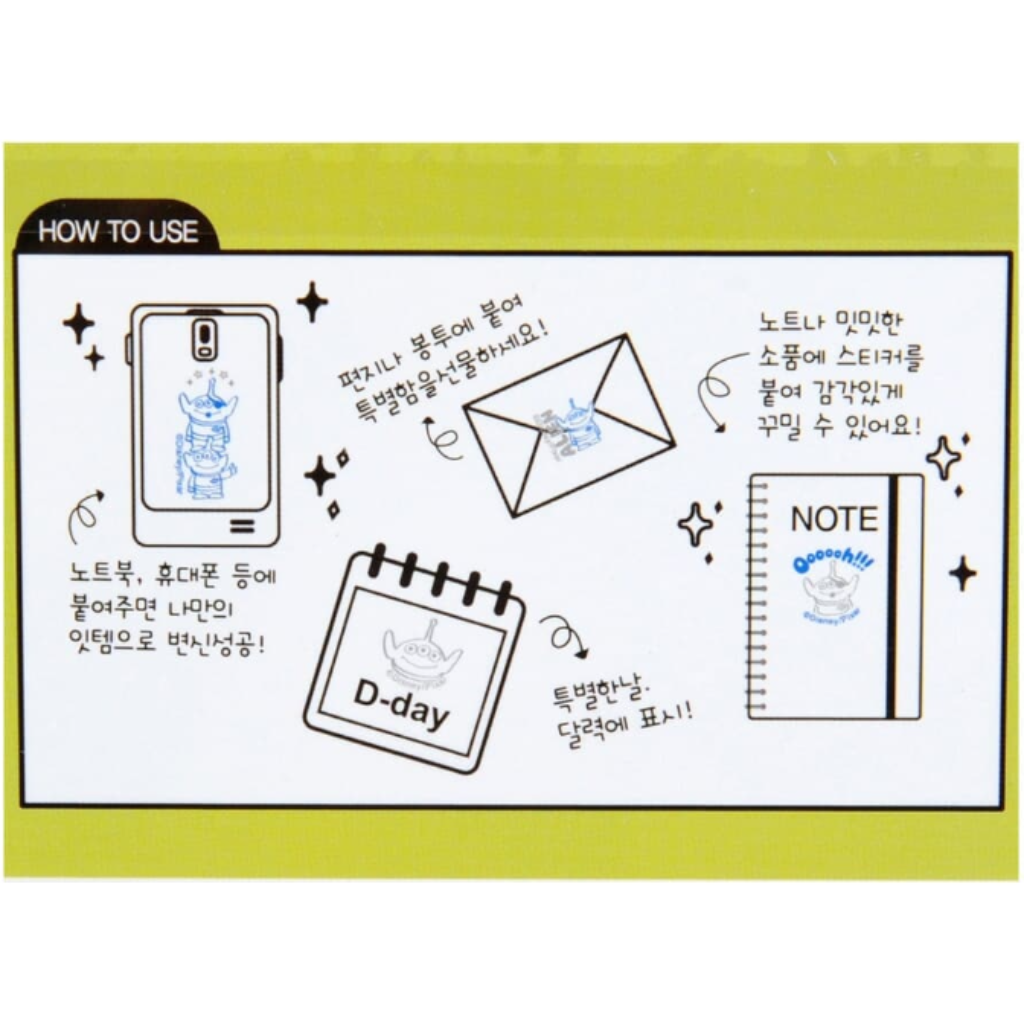 Kumhong Deco Sticker Alien Toy Story