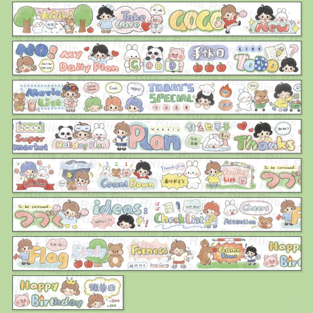 Riis Riis Subtitle 210cm Washi Sampler