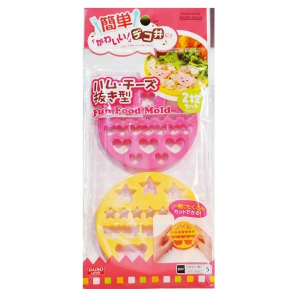 Meat And Cheese Food Mold Cutter