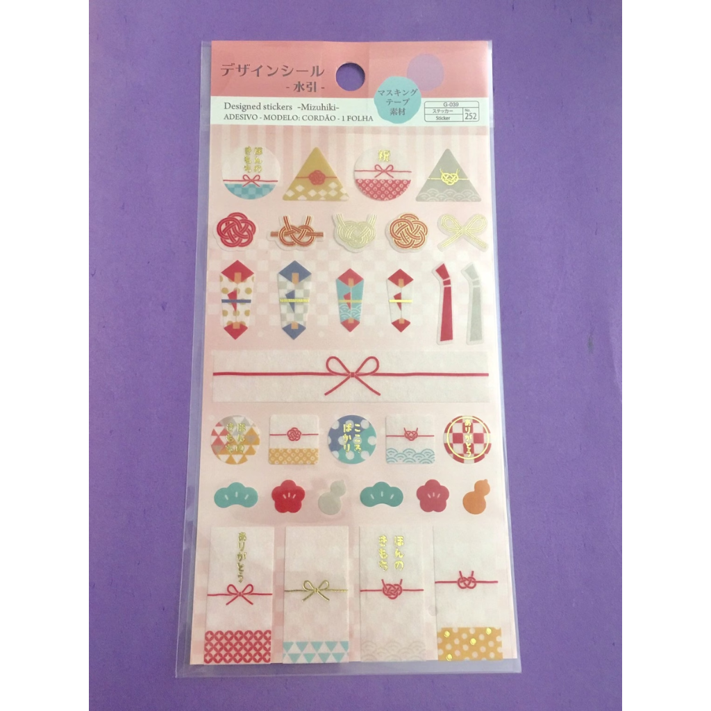 Designed Stickers Mizuhiki