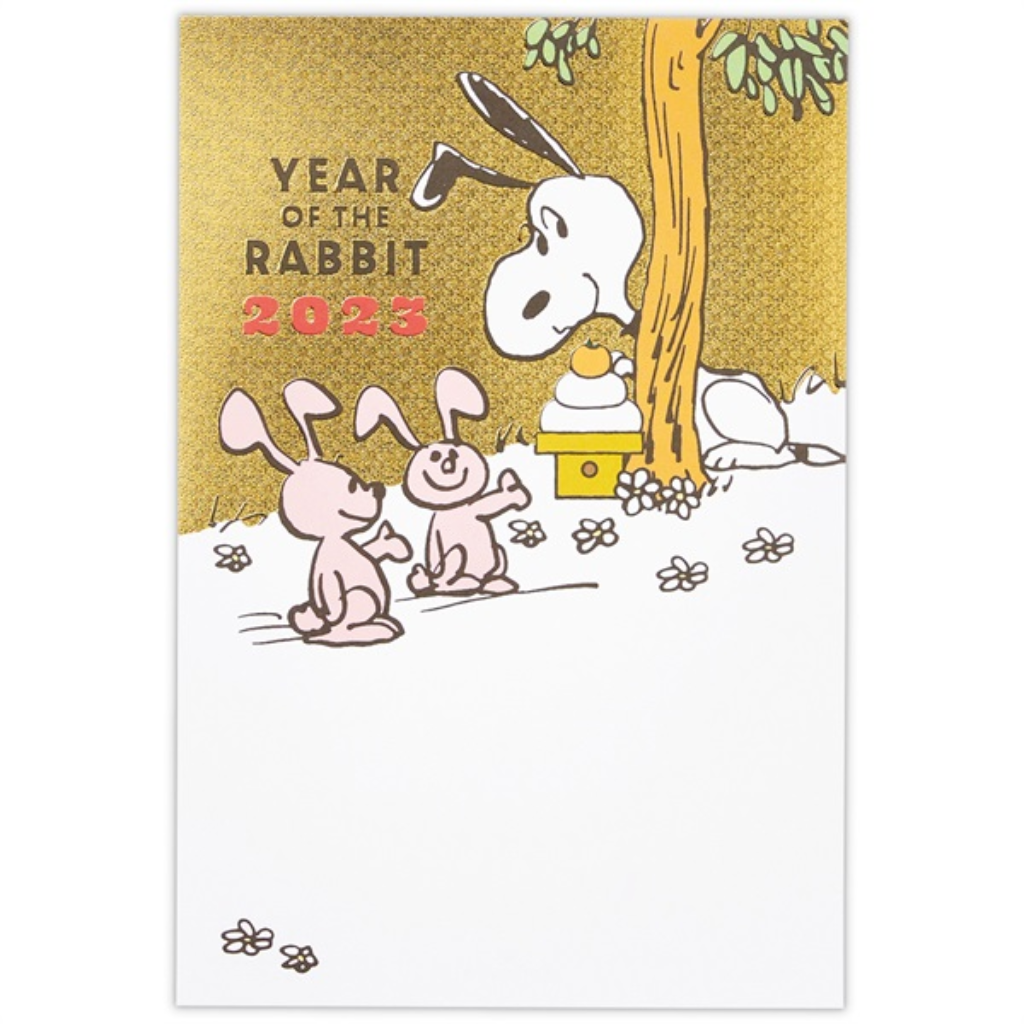 Hallmark Peanuts Snoopy Foil Rabbit 2023 New Year Postcard