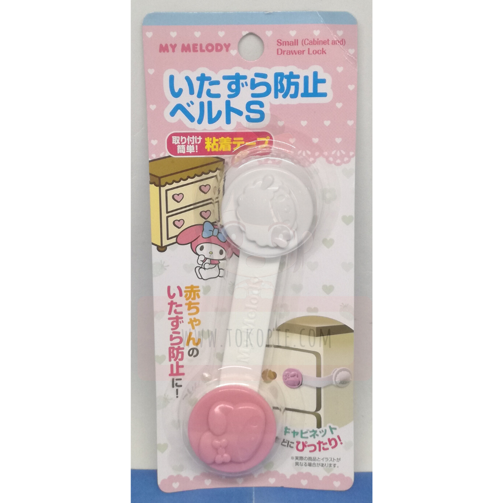 Sanrio My Melody Small Drawer Lock