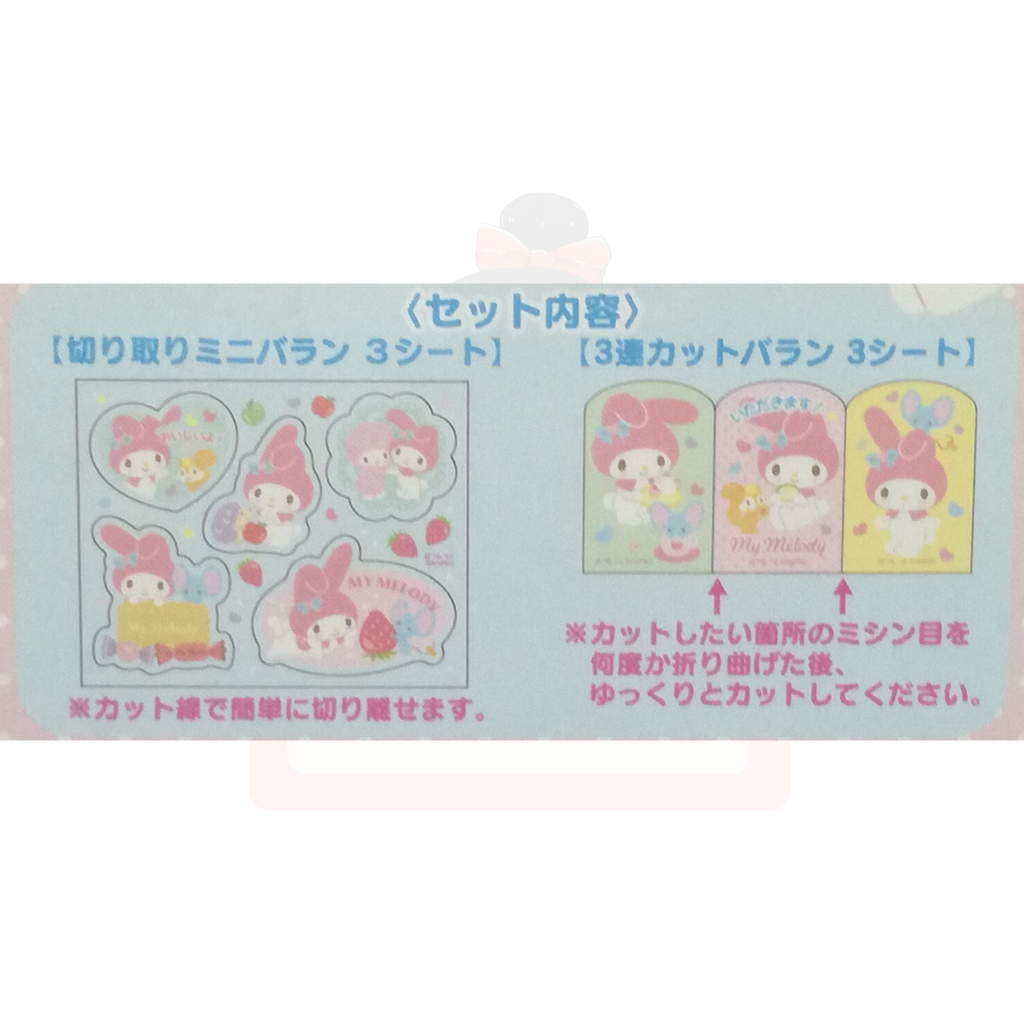 Sanrio My Melody Bento Accessories