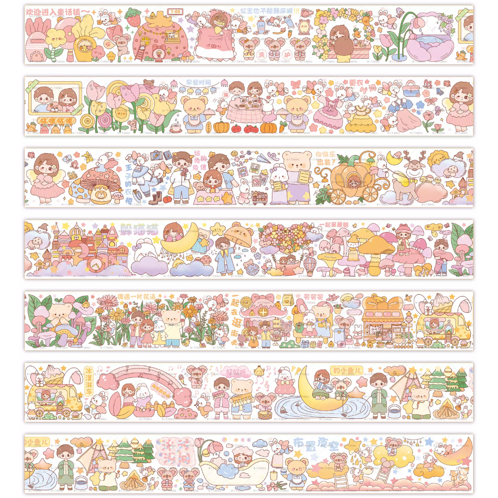 Radish Ding Mengwusha Fairy Tale 240cm Washi Sampler
