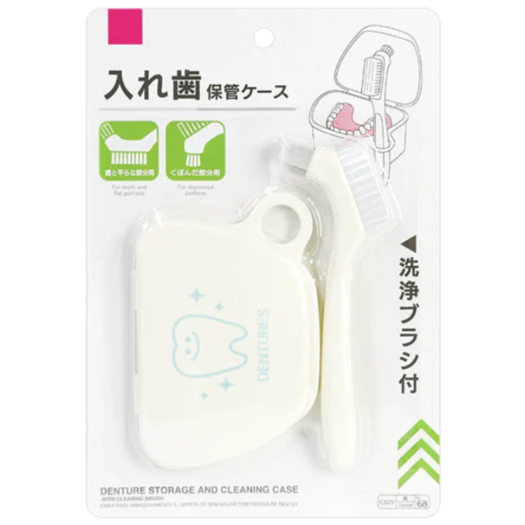 Denture Storage Case With Cleaning Brush