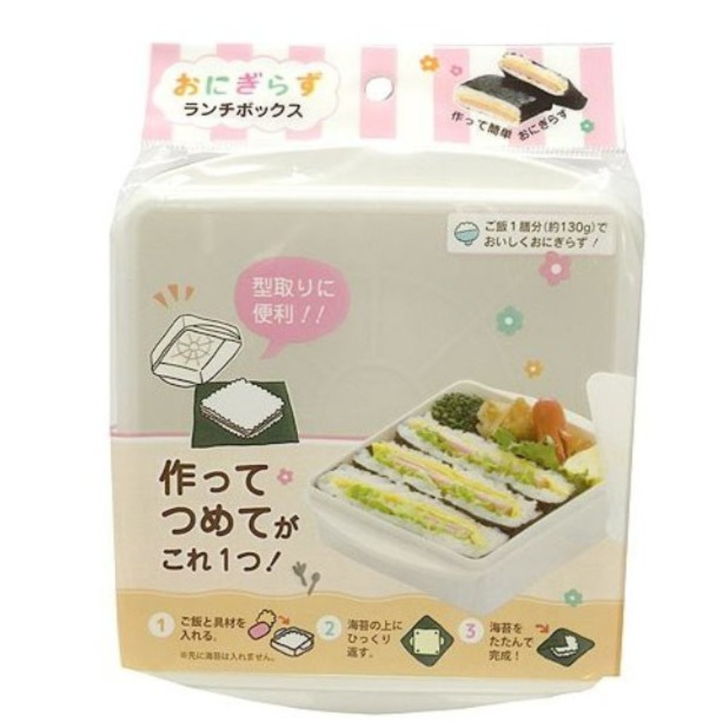 Yamada White Lunch Box