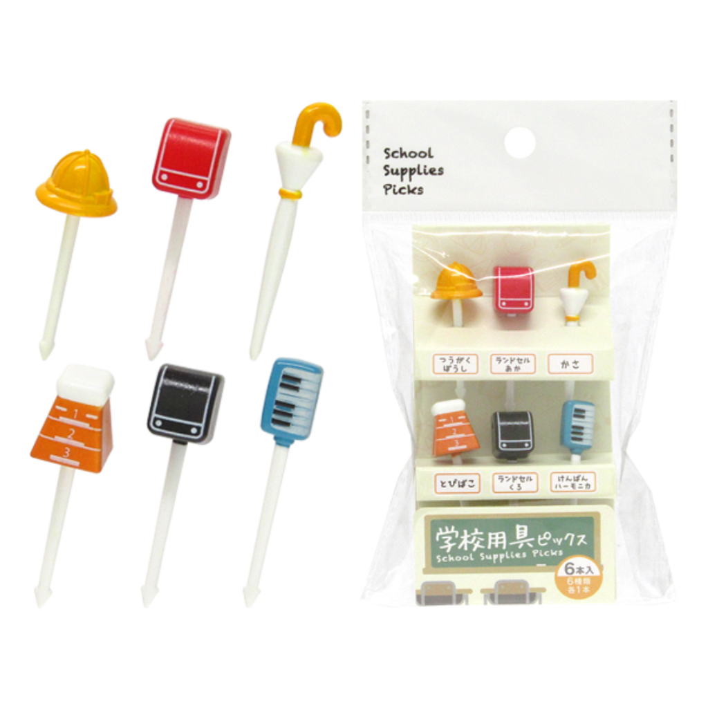 School Supplies Bento Picks