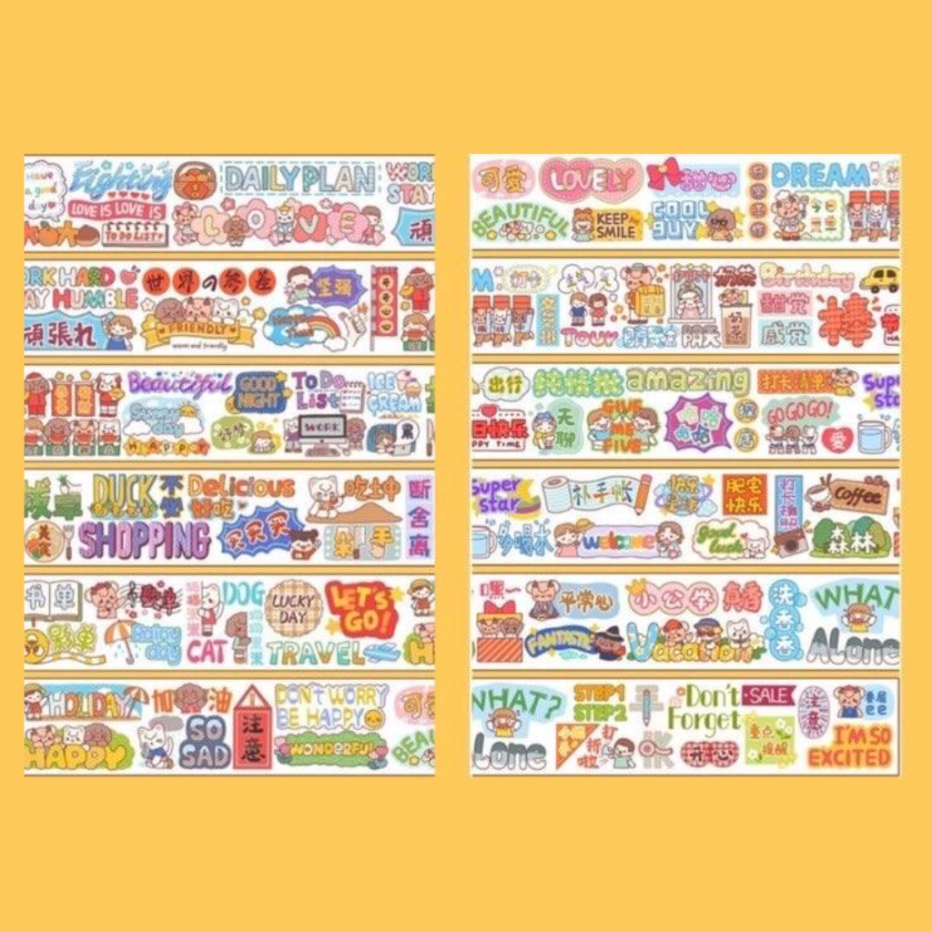 Warmdeer 200cm Washi Sampler
