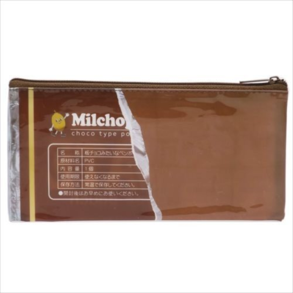Lemon Chocolate Type Pouch