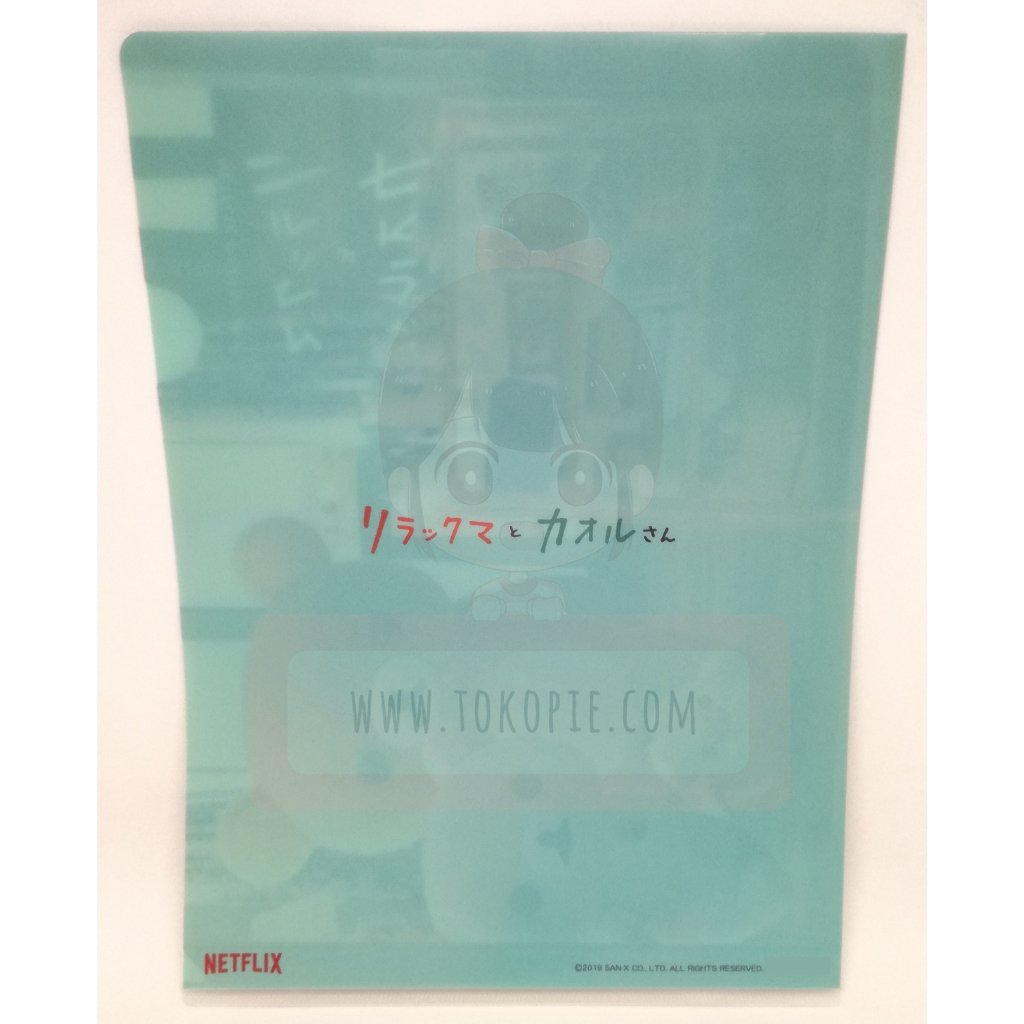 San-X Rilakkuma Clear File