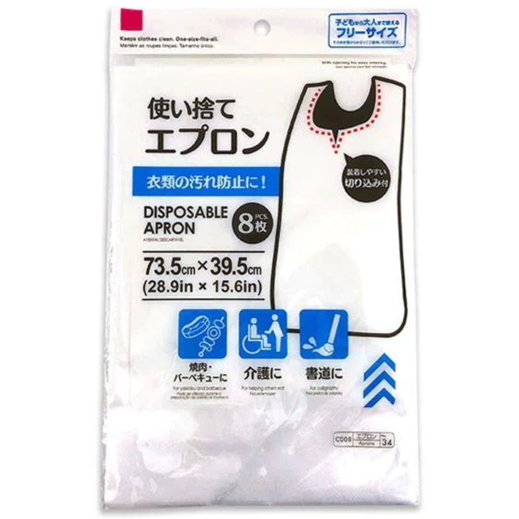 Multi-Purpose Apron 8Pcs Disposable Type