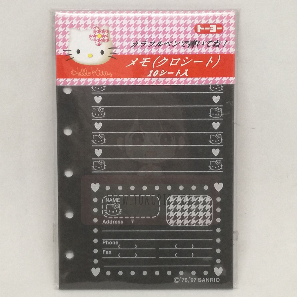 Sanrio Hello Kitty Mini Memo Black