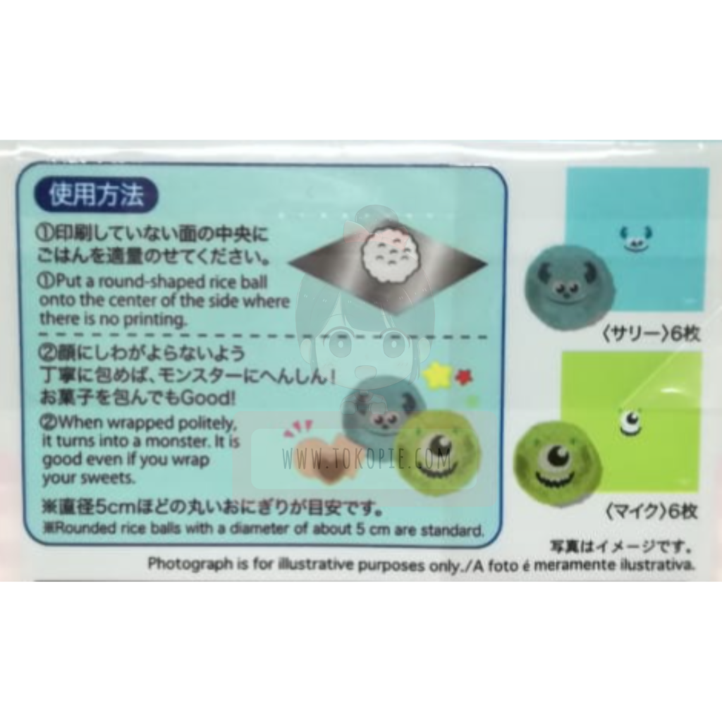 Disney Monster Inc Aluminum Foil