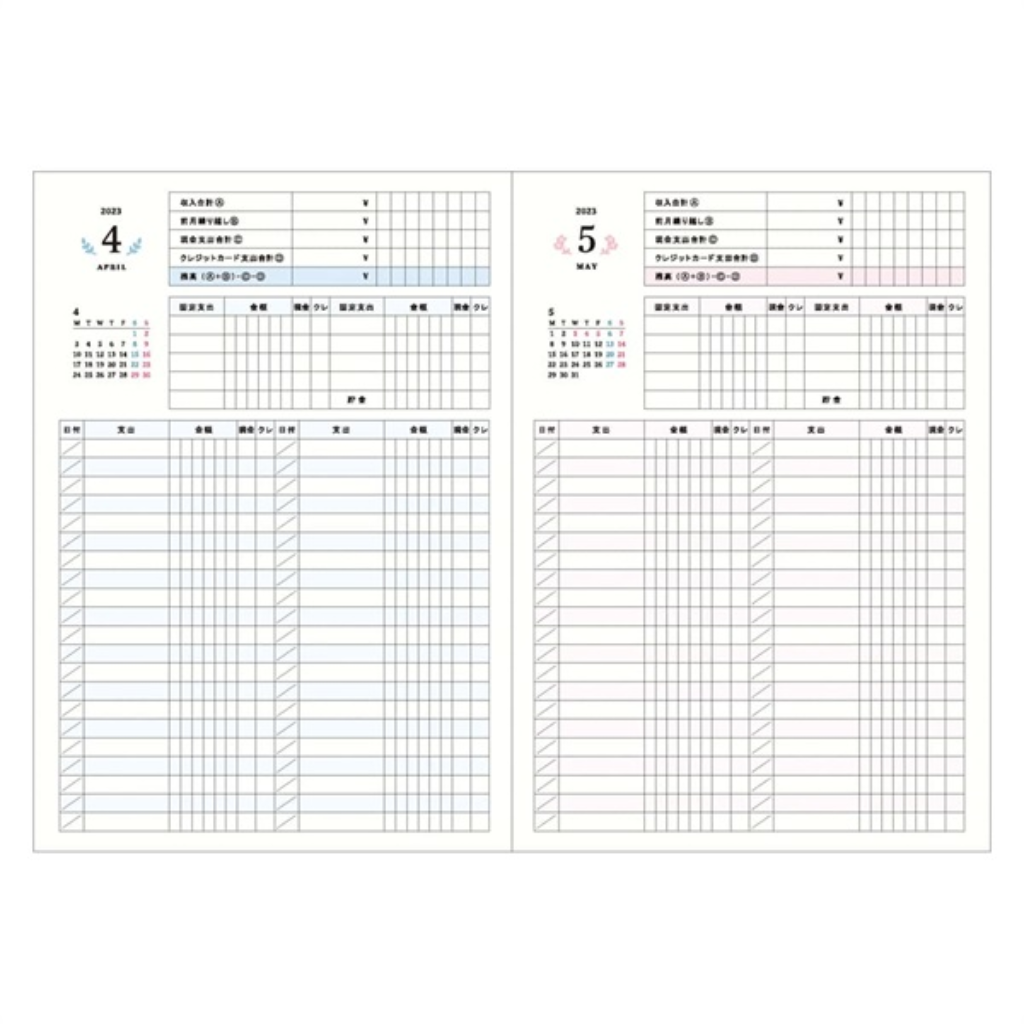 Mark&#39;s Mizutama B6 Monthly Notebook Fruits