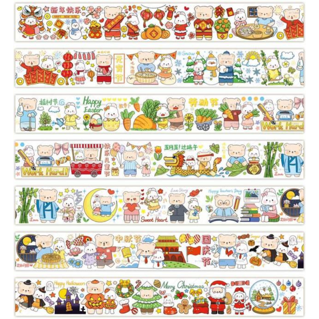 Radish Ding Mengwusha Festival Celebration 240cm Washi Sampler