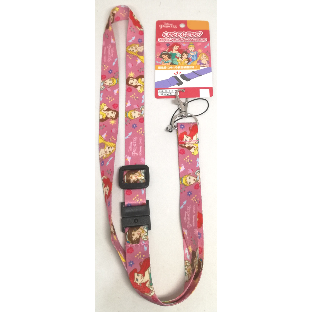 Disney Princess Lanyard