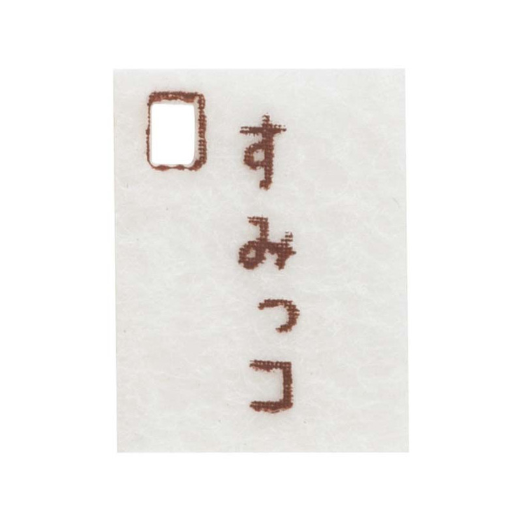 San-X Sumikko Gurashi Tenori Plush Post