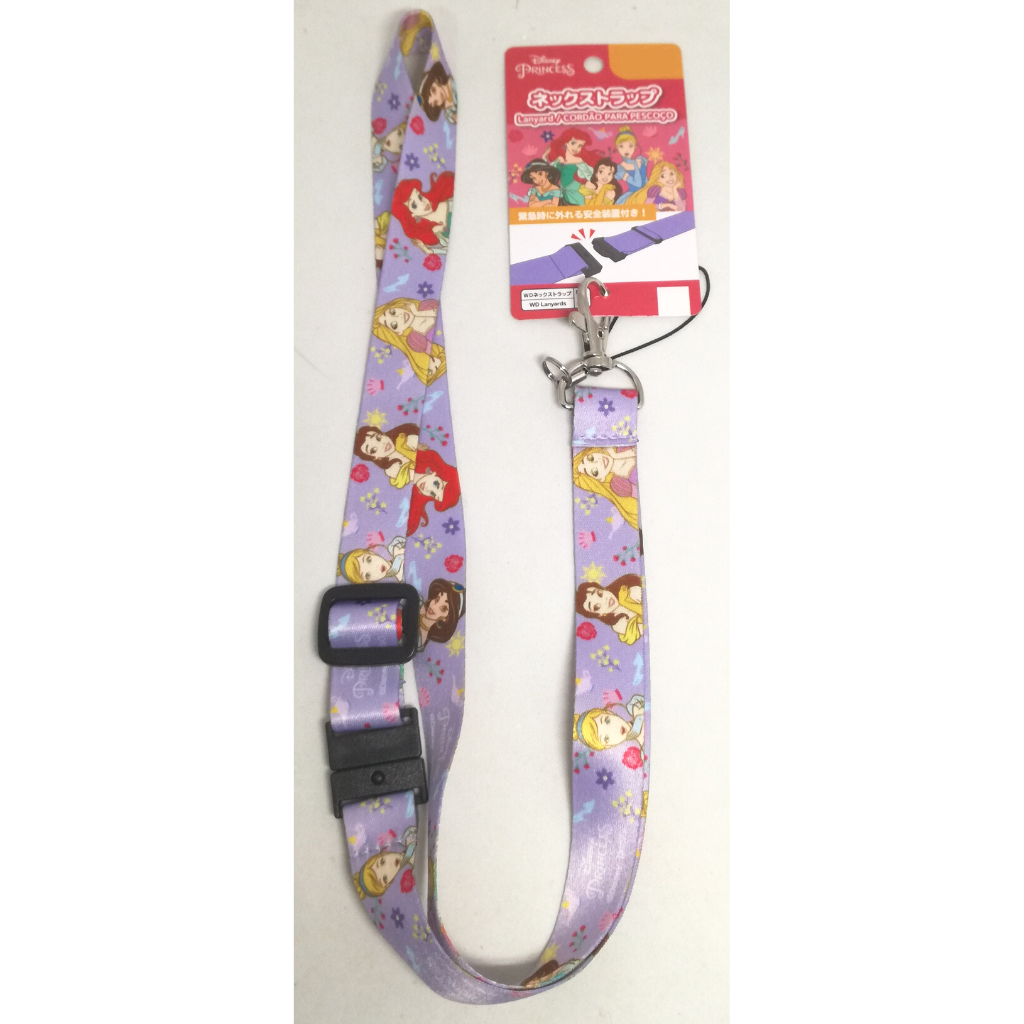 Disney Princess Lanyard
