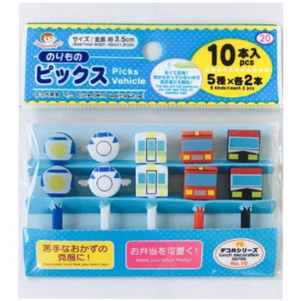 Hapimogu Bento Pick Vehicles