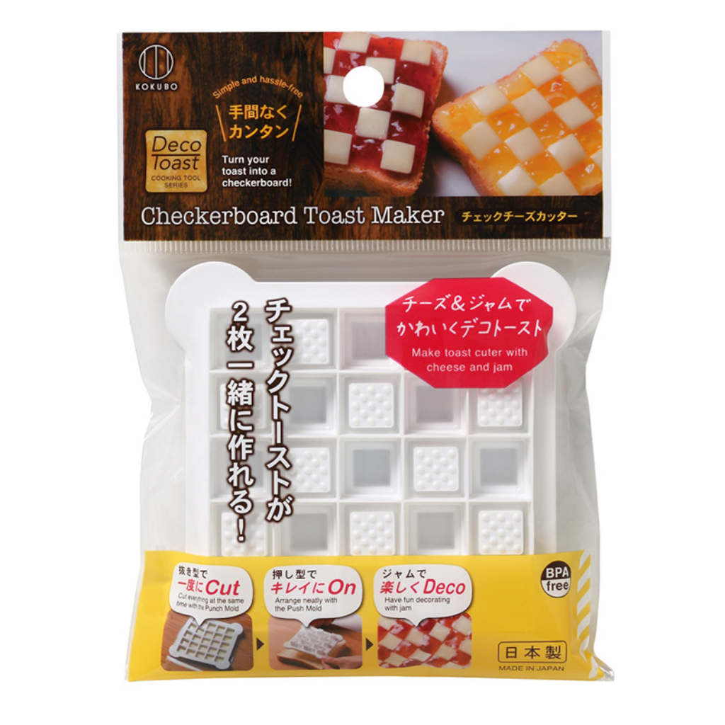 Kokubo Checkerboard Toast Maker