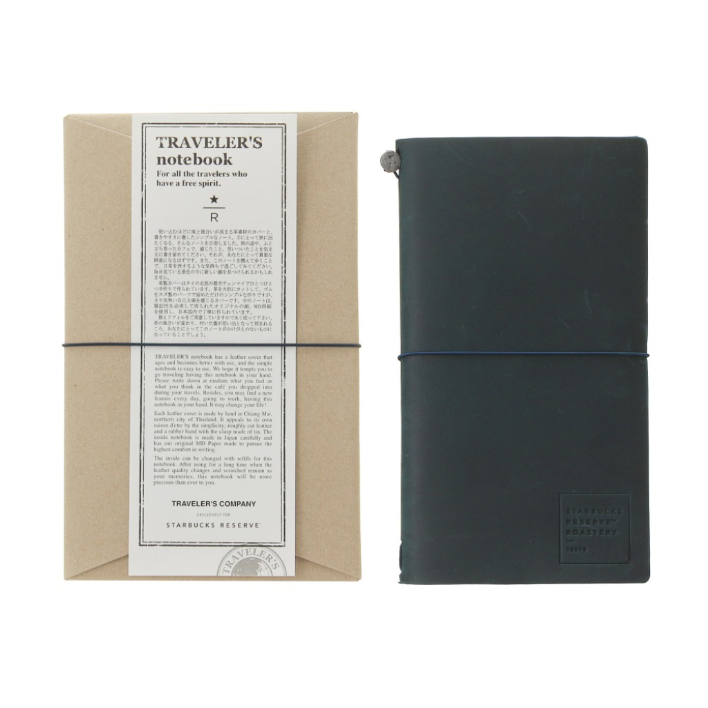 Traveler's Notebook Starbucks Reserve Roastery Blue