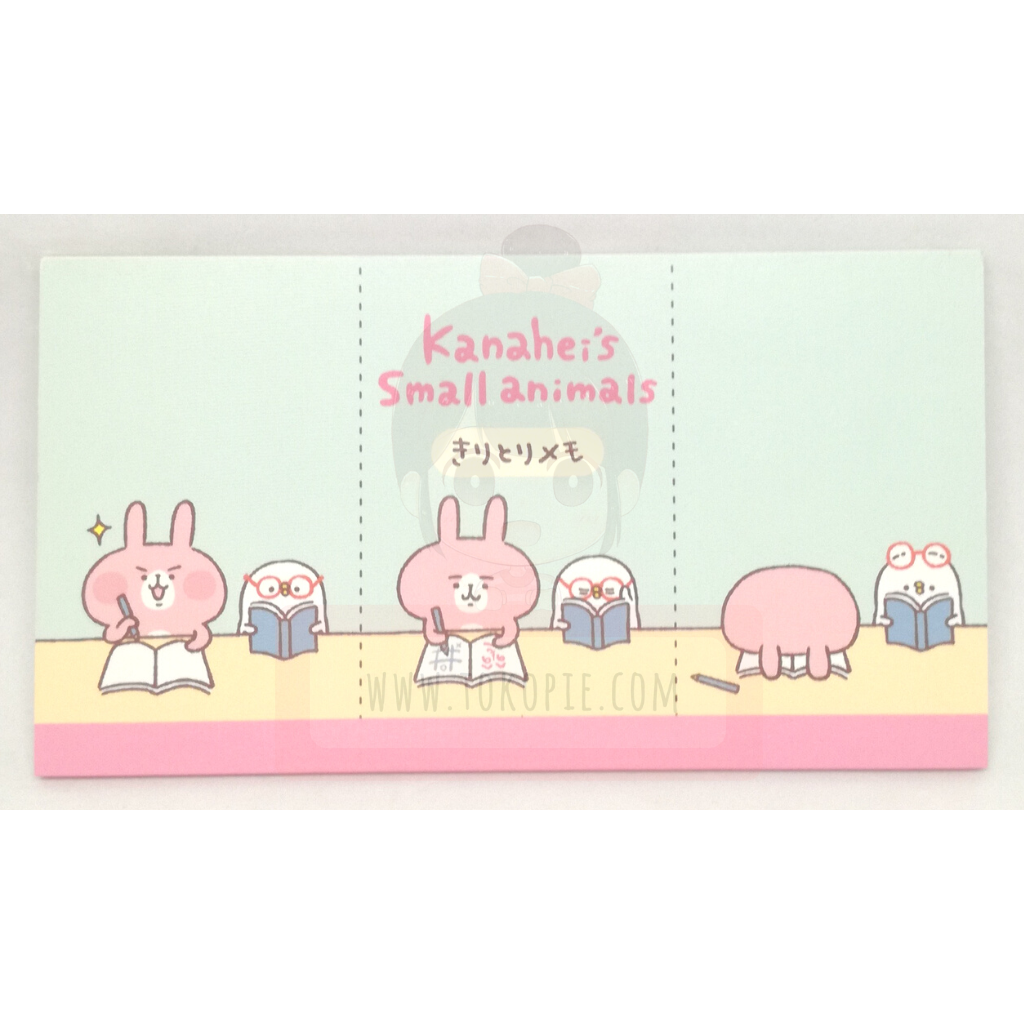 Gakken Sta:Ful Mini Notepad Study