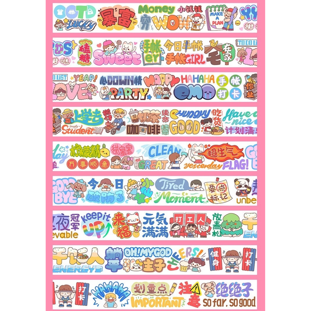 Warmdeer Words 240cm Washi Sampler