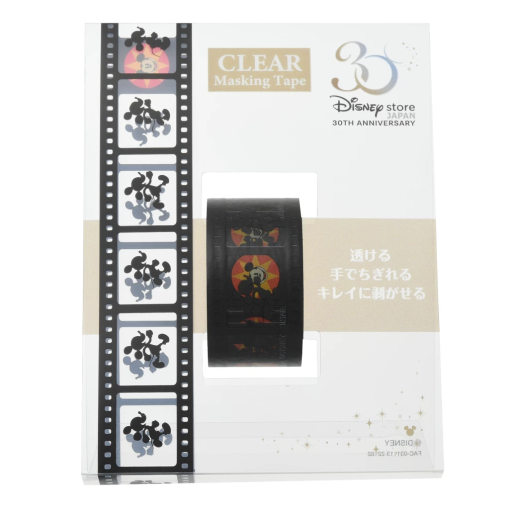 Disney Mickey Running Clear Masking Tape