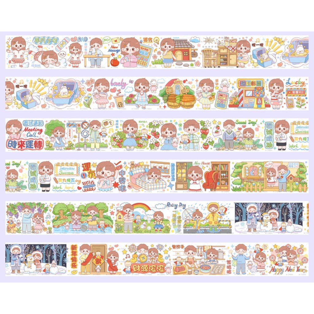 Radish Ding Mengwusha Couple So Lucky 240cm Washi Sampler