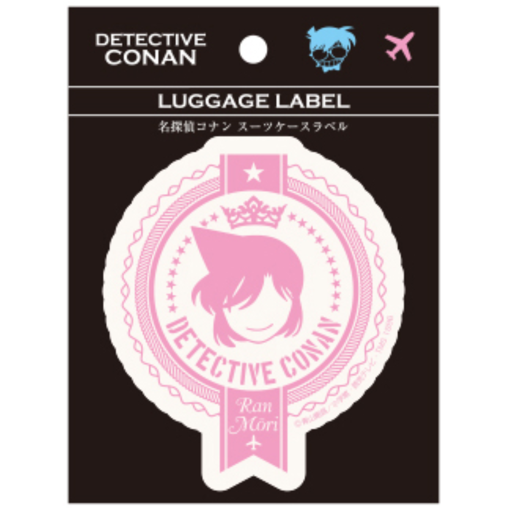 Detective Conan Suitcase Label (Ran)