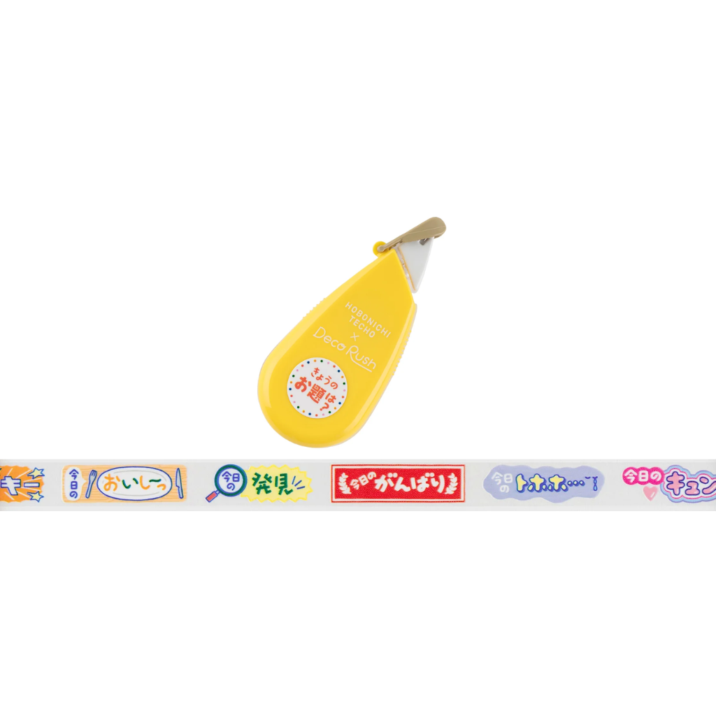 Plus X Hobonichi Deco Rush