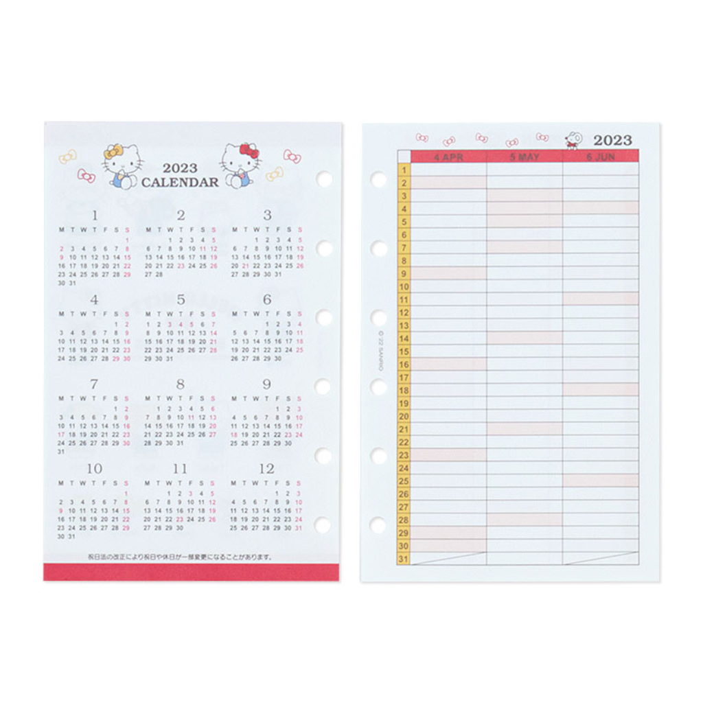 Sanrio Hello Kitty 2023 Personal Organizer Refill Set