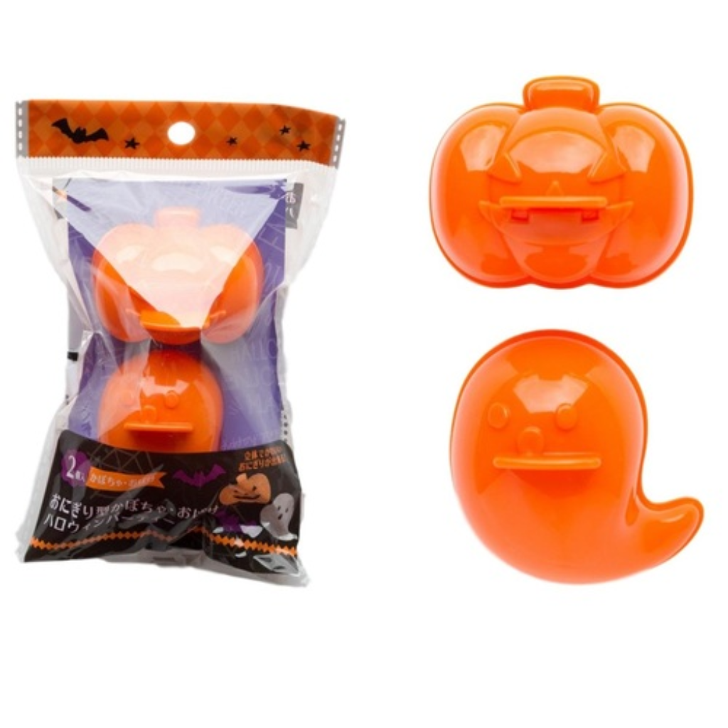 Halloween Rice Mold