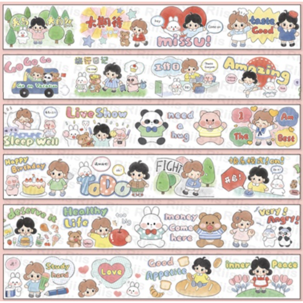 Riis Riis Washi Sampler Need A Hug