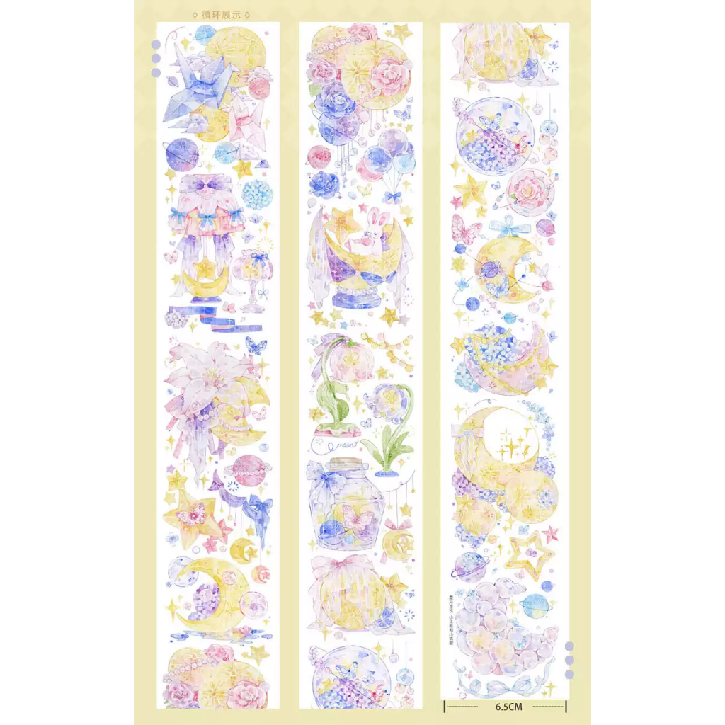 The Little Prince Washi Sampler