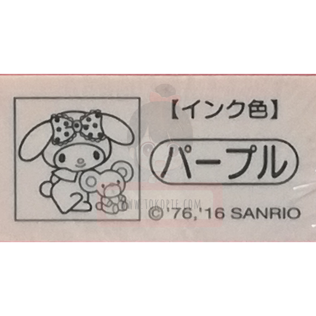 Sanrio My Melody Stamp Block