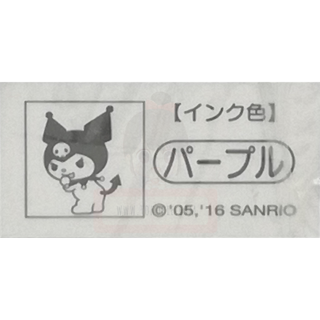 Sanrio Kuromi Stamp Block