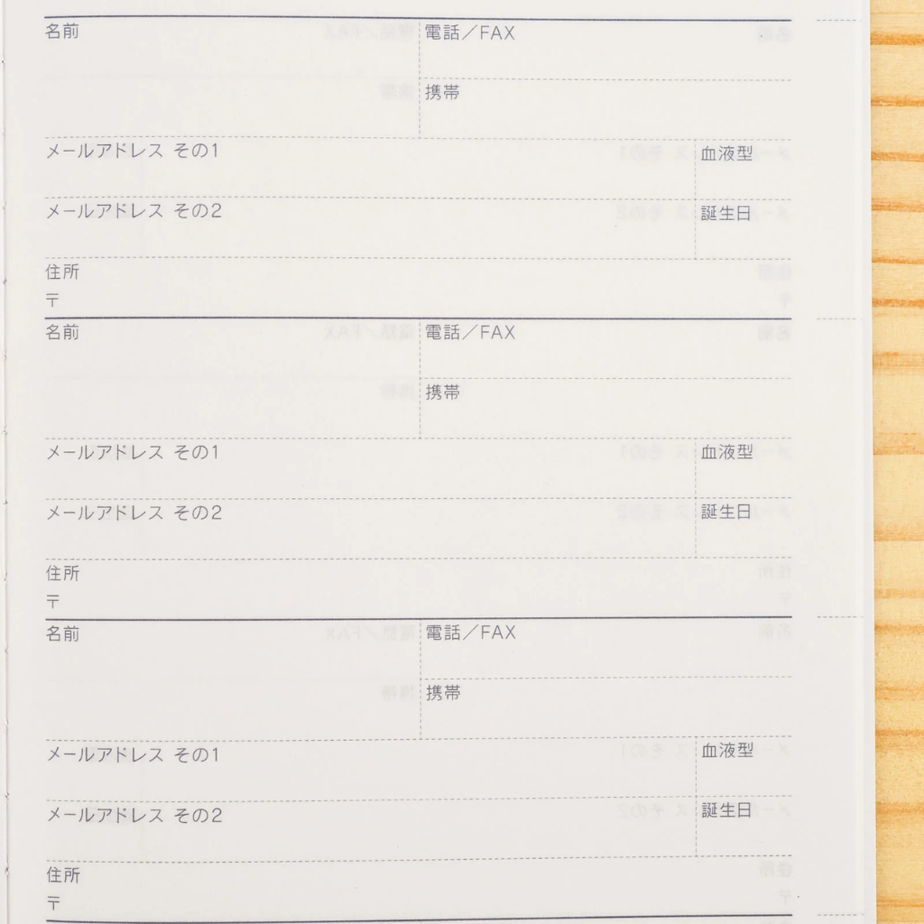 Hobonichi Address Book A6