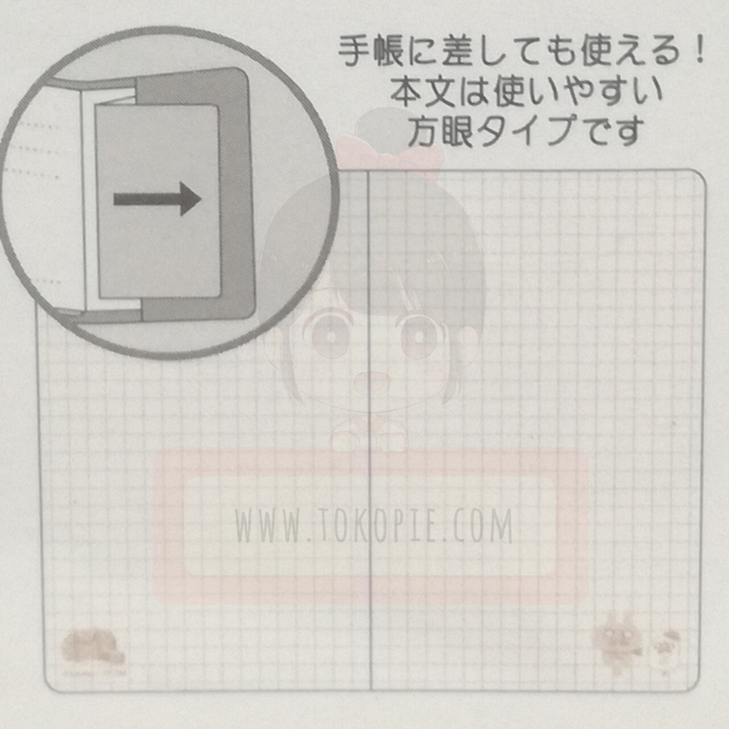 Gakken Sta:Ful Mini Notebook Piske &amp; Usagi