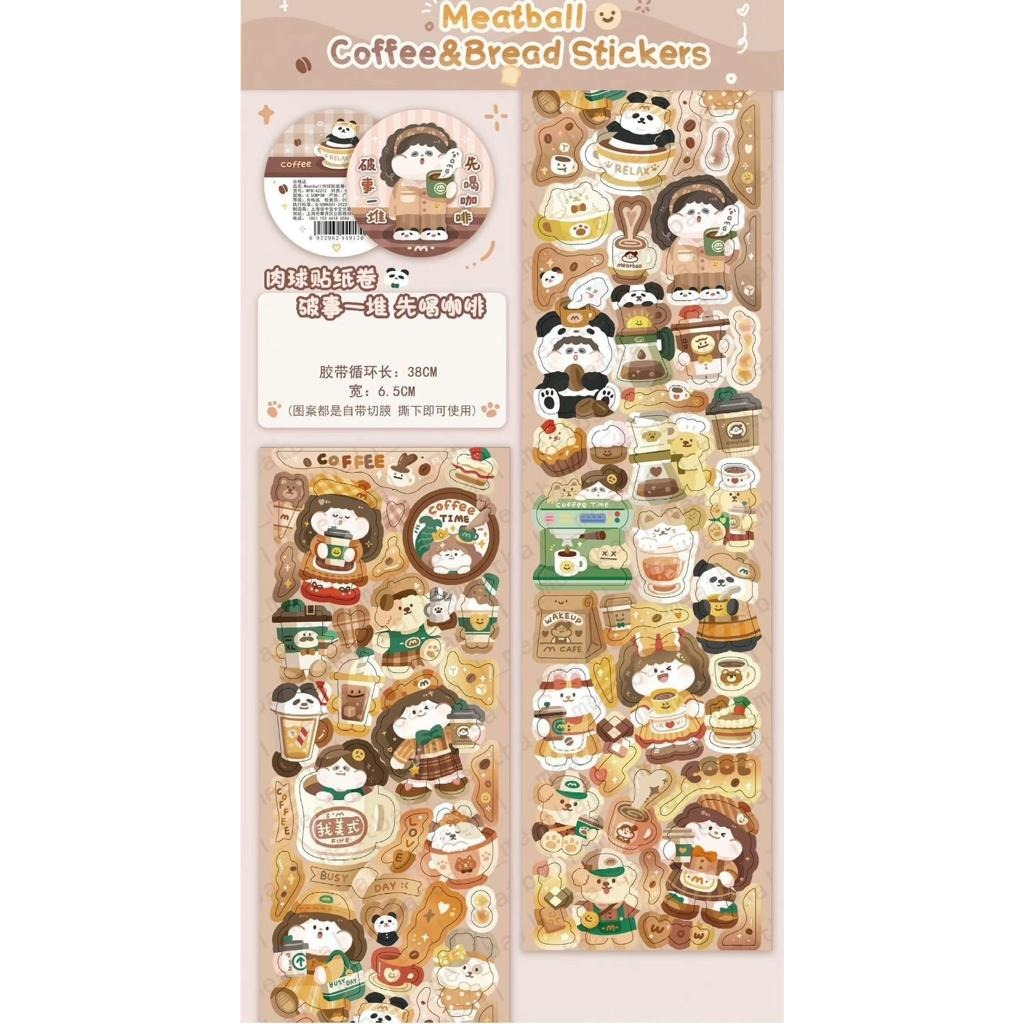 Meatball 38cm Washi Sampler