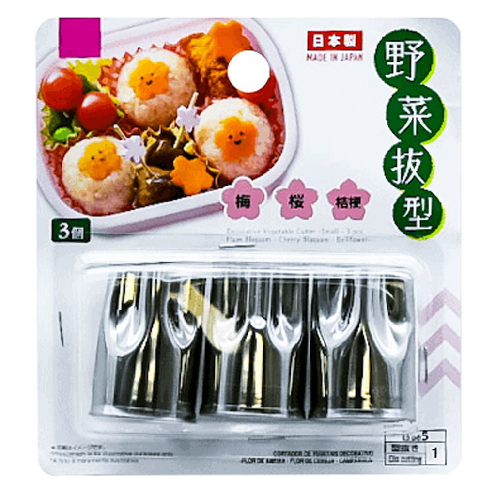 Decorative Vegetable Cutter Small