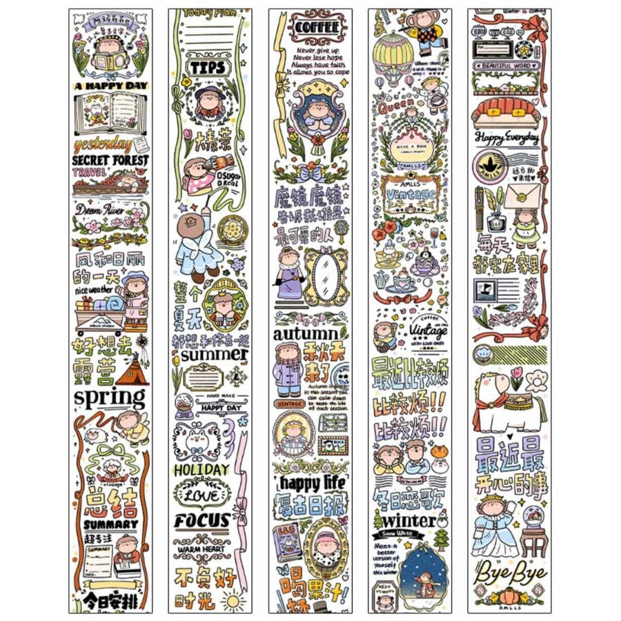 AMLLS 200cm Washi Sampler