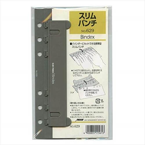 Bindex Slim Punch Bible Size