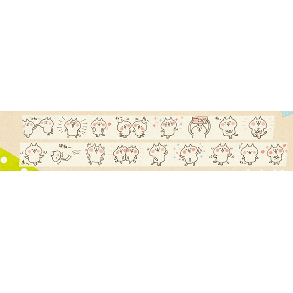 Masking Tape Kanahei Rabbit - Yellow