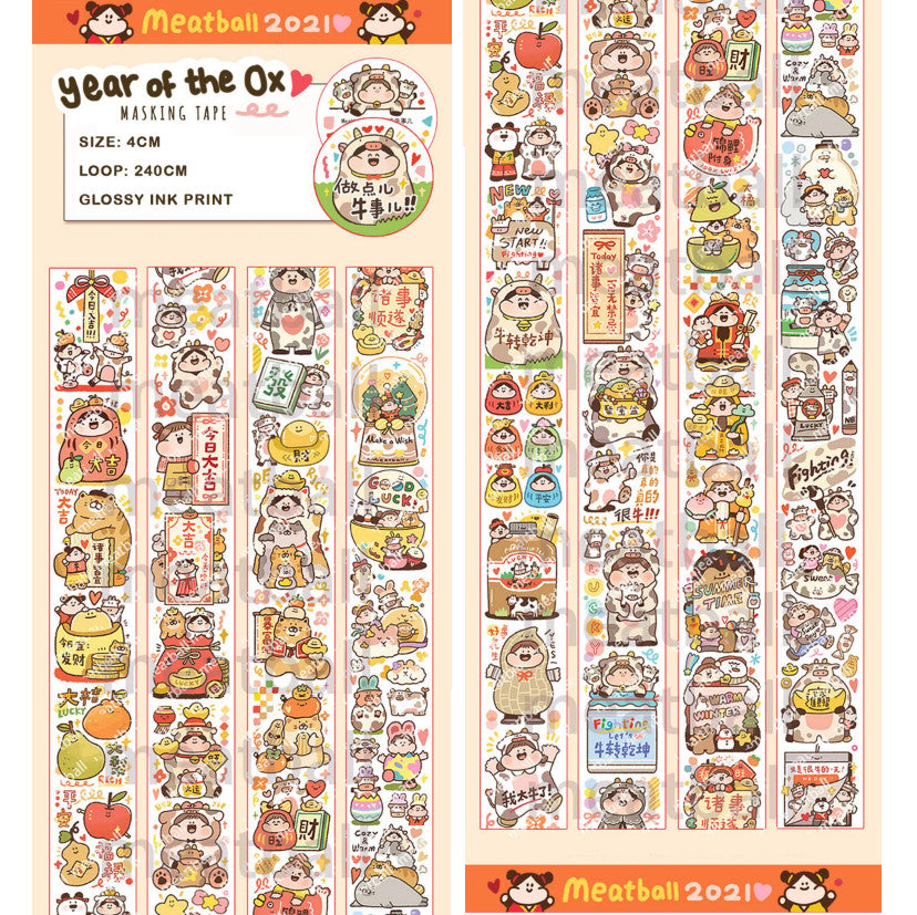 MeatBall 240cm Washi Sampler
