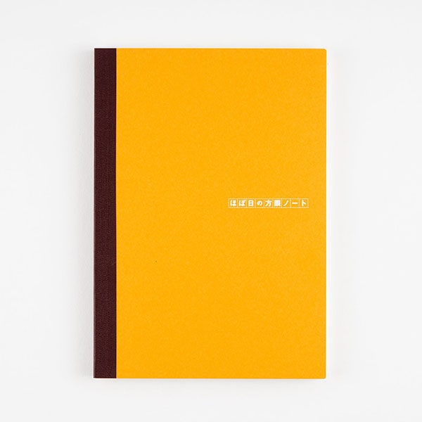 Hobonichi Plain Notebook (A5)