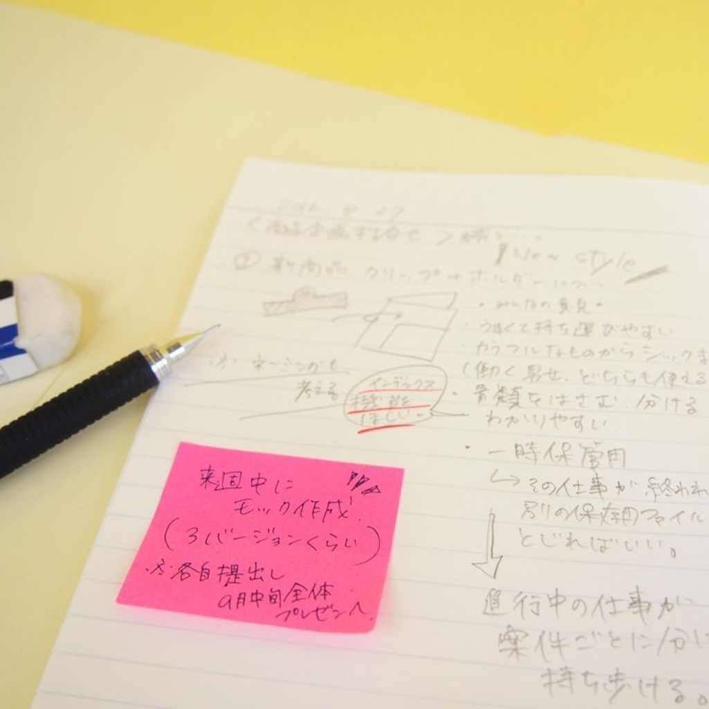 Mizutama Bun And Bou Swallow Note A5 Seesaw