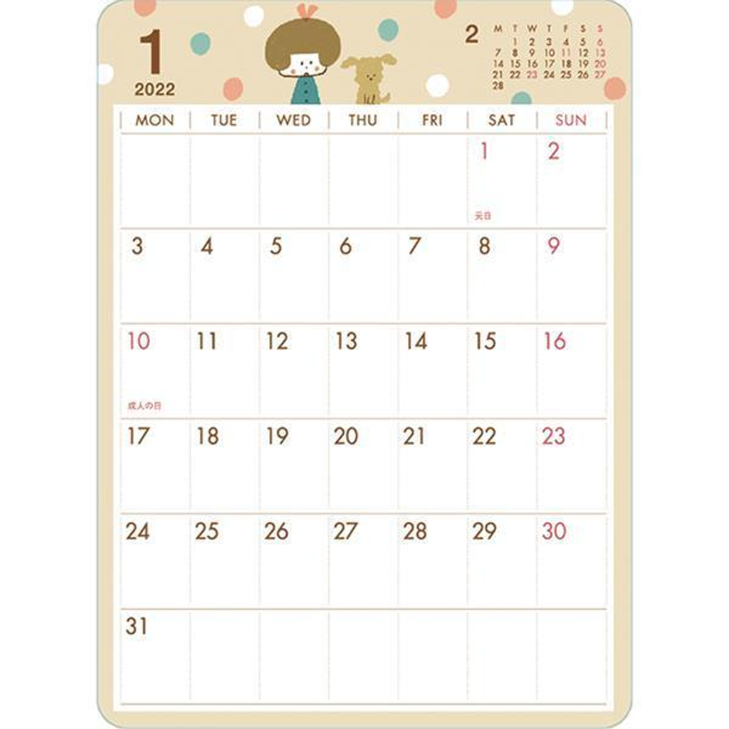 Greeting Life Mizutama Custom Diary Stickers 2022 A5